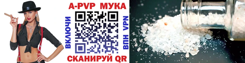 APVP СК КРИС  Озёрск 