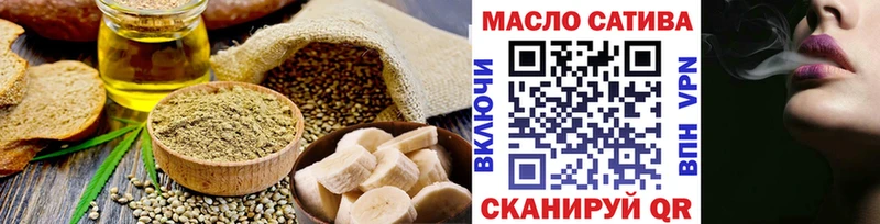 купить наркоту  MEGA зеркало  Печенье с ТГК конопля  Озёрск 