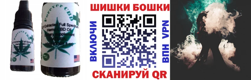 Canna-Cookies конопля Озёрск