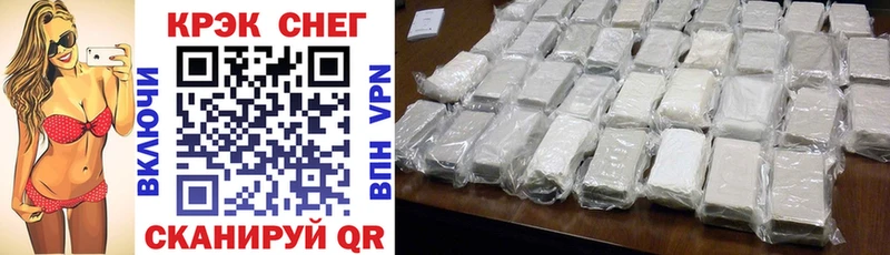 мега вход Озёрск Cocaine Fish Scale что такое