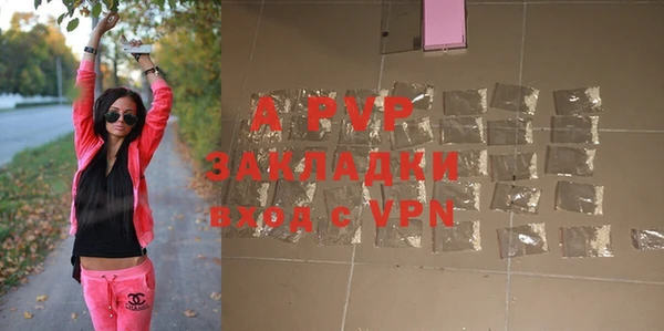 меф Новозыбков