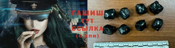 меф Новозыбков