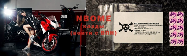 каннабис Новокубанск