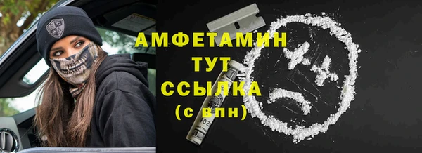 ГАЛЛЮЦИНОГЕННЫЕ ГРИБЫ Нефтекумск