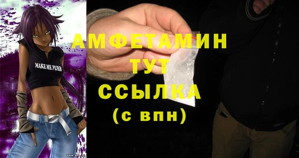 каннабис Новокубанск