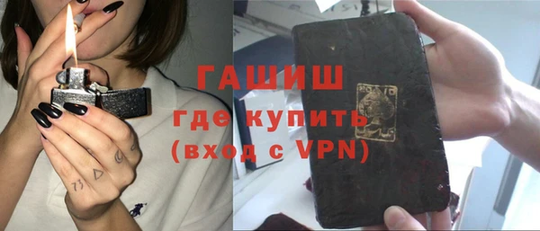 меф Новозыбков