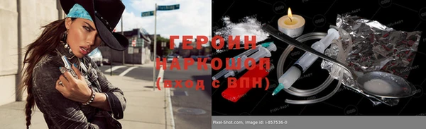 молекула духа Новодвинск