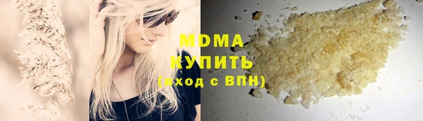 молекула духа Новодвинск