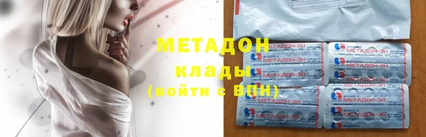 метамфетамин Гусь-Хрустальный