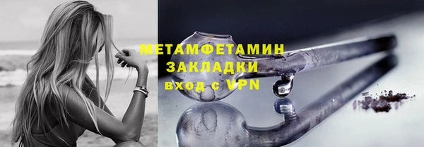 молекула духа Новодвинск