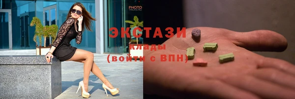 меф Новозыбков