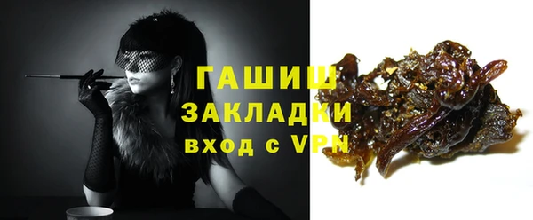 соль курить ск Нефтегорск