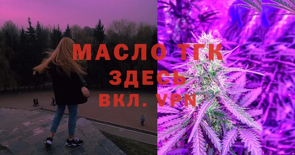 каннабис Новокубанск