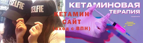молекула духа Новодвинск