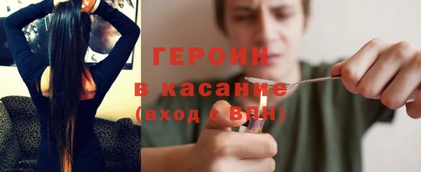 меф Новозыбков