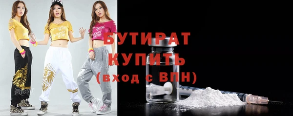 ГАЛЛЮЦИНОГЕННЫЕ ГРИБЫ Сосновый Бор