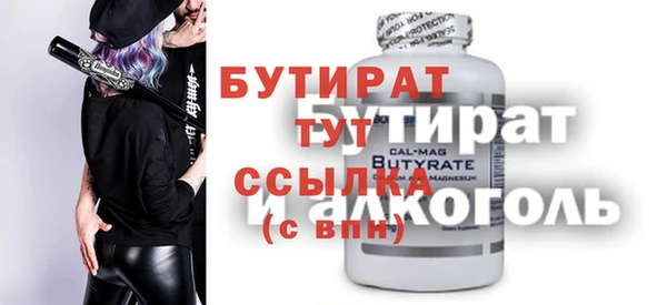 соль курить ск Нефтегорск