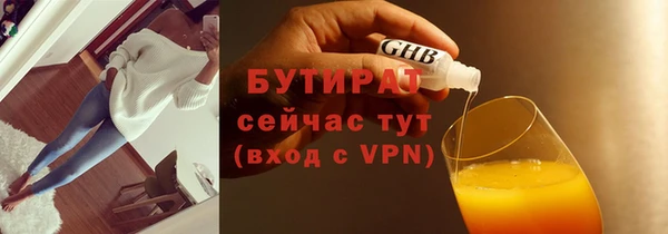 молекула духа Новодвинск