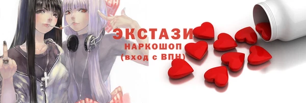 молекула духа Сосновоборск
