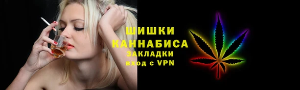 каннабис Новокубанск