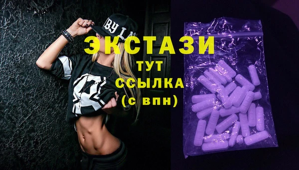 каннабис Новокубанск