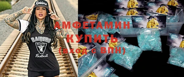 меф Новозыбков