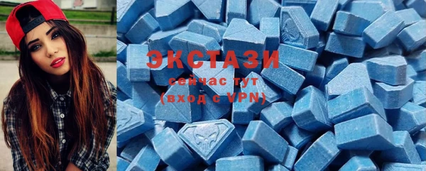 каннабис Новокубанск
