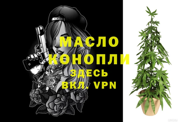каннабис Новокубанск