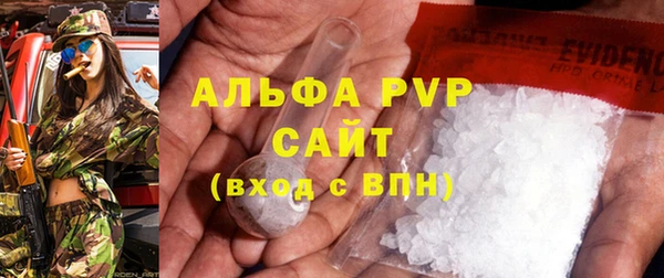 меф Новозыбков