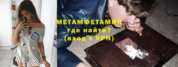 меф Новозыбков