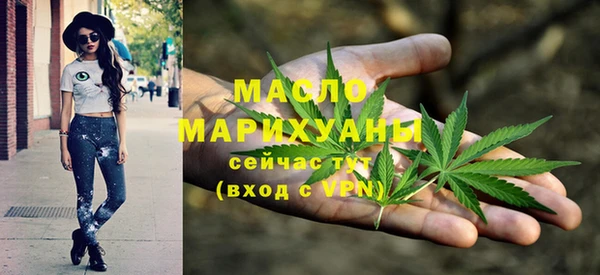 каннабис Новокубанск
