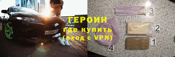 меф Новозыбков
