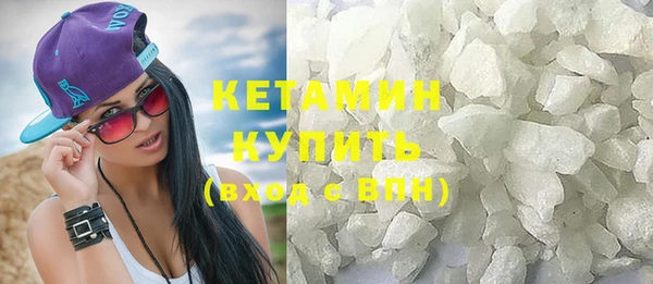 меф Новозыбков