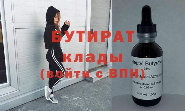 соль курить ск Нефтегорск