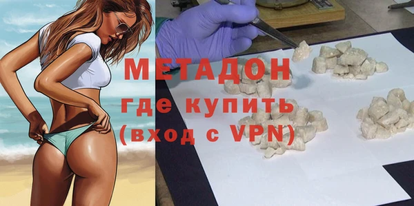 меф Новозыбков