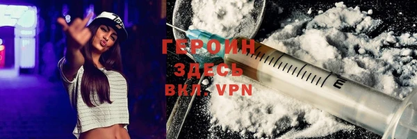 молекула духа Новодвинск
