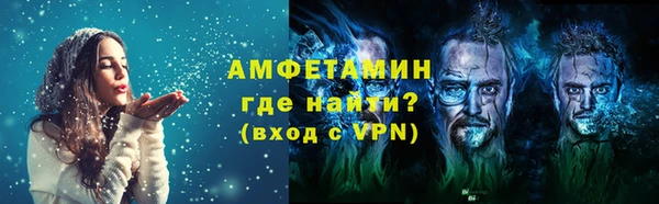 бутират Строитель
