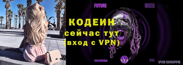 герыч Ступино