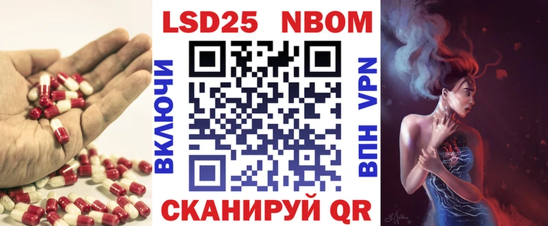 сколько стоит Озёрск Лсд 25 экстази кислота