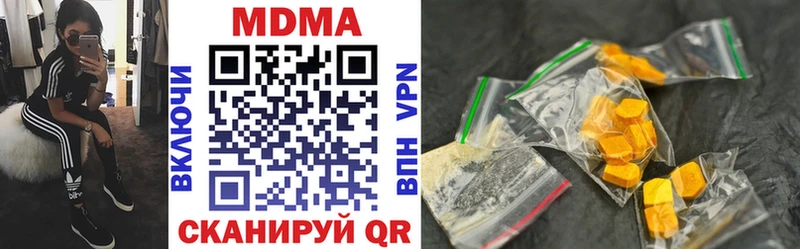 MDMA Molly  Озёрск 