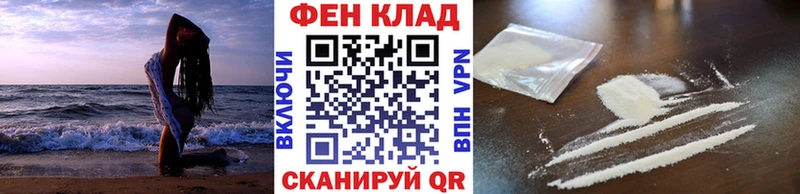 МЕТАМФЕТАМИН пудра  Озёрск 