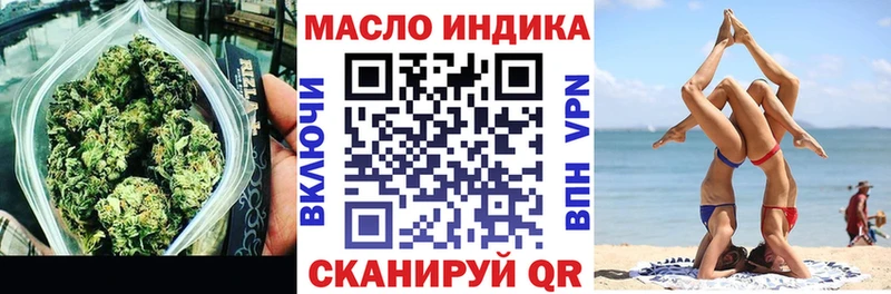 ТГК жижа  Озёрск 