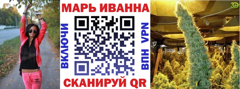 Канабис конопля  Озёрск 